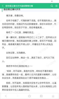 在菲律宾买房可以入籍吗，属于哪种入籍政策